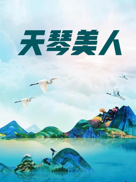 小王同学-微密圈合集 [210P+41V/2.54GB]