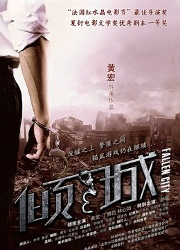 一小央泽 &#8211; 白修女 [32P+9V/196M]